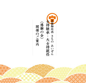 ブログTOP