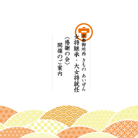 ブログTOP