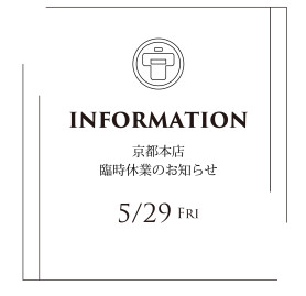 4;3休業日のお知らせ