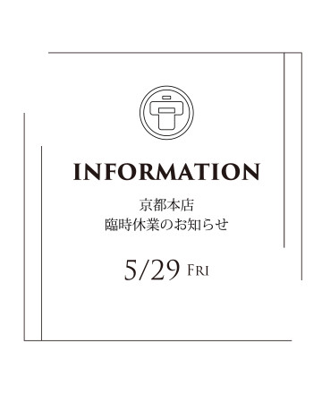 4;3休業日のお知らせ