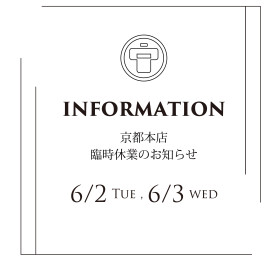 4;3休業日のお知らせ