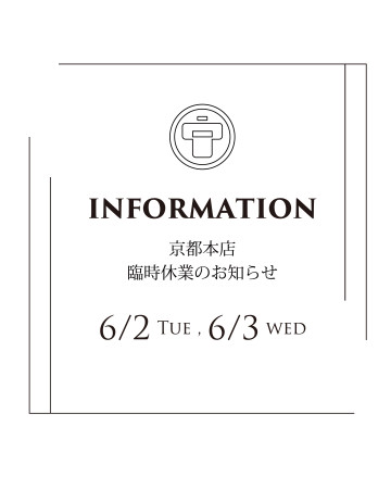 4;3休業日のお知らせ