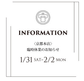 4;3臨時休業日のお知らせ01