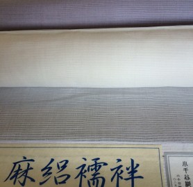 758178335