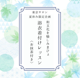 段落テキスト - 1