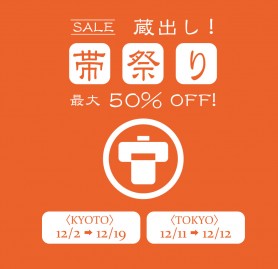POP用正方形