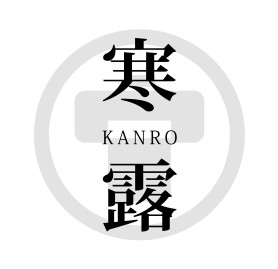寒露