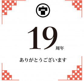 19th_thankyou