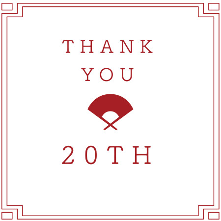 20th