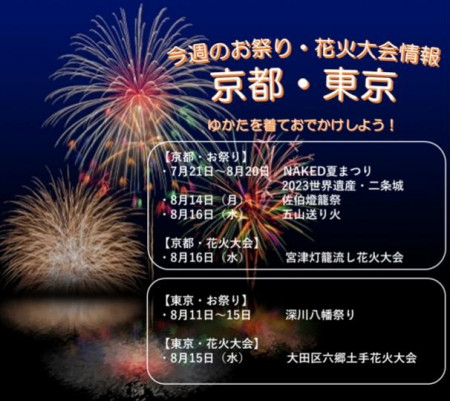 祭記事写真 (4)