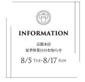 4;3夏季休業日のお知らせ02