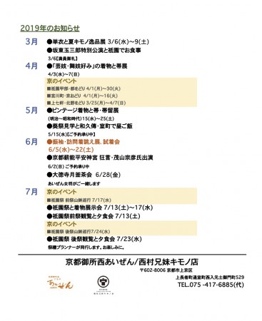 info