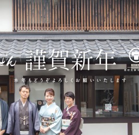 nishimura_post_nenga_ol